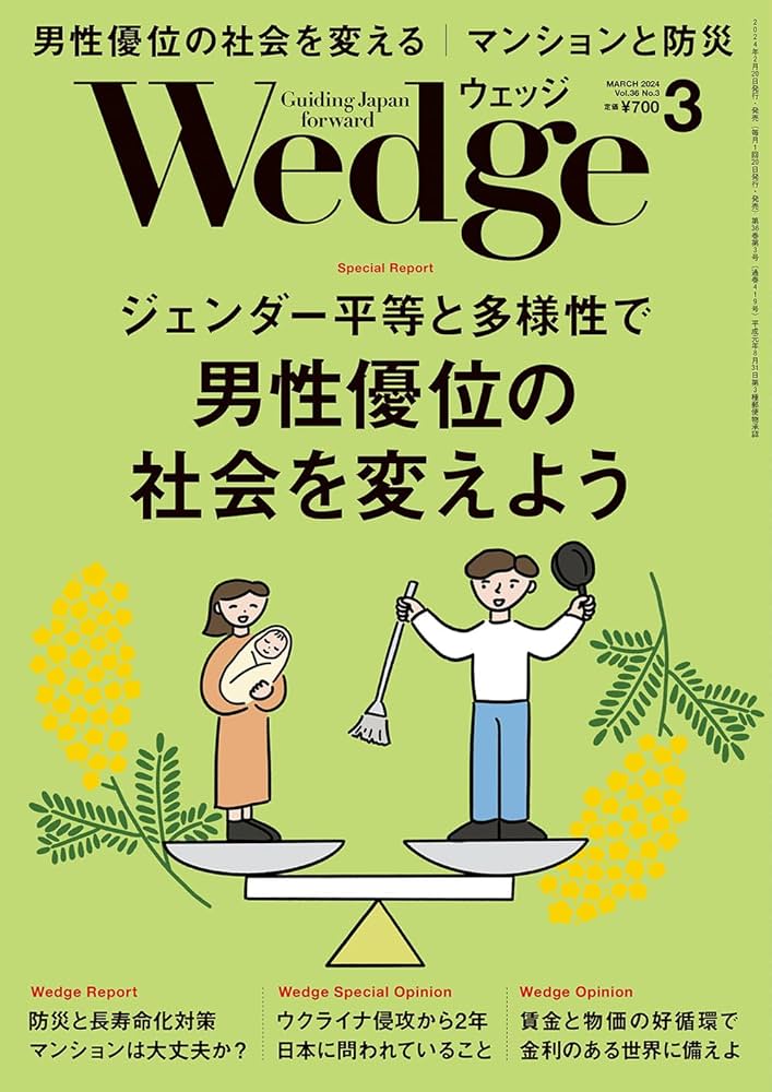 #裁断済 クラーラ・ツェトキーン ジェンダー平等と反戦の生涯 裁断済 クラーラ・ツェトキーン ジェンダー平等と反戦の生涯